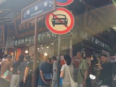 -刘纪孝腊牛羊肉(北广济街店)