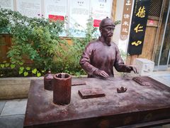 -韩城古城