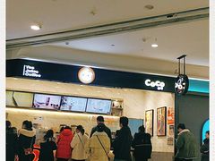 -CoCo都可(泗阳中央商场店)