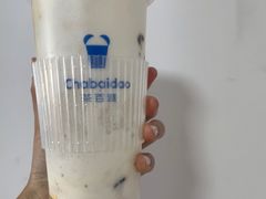 -茶百道(蜀汉路店)