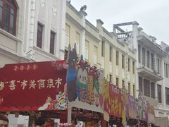 -孙文西路步行街