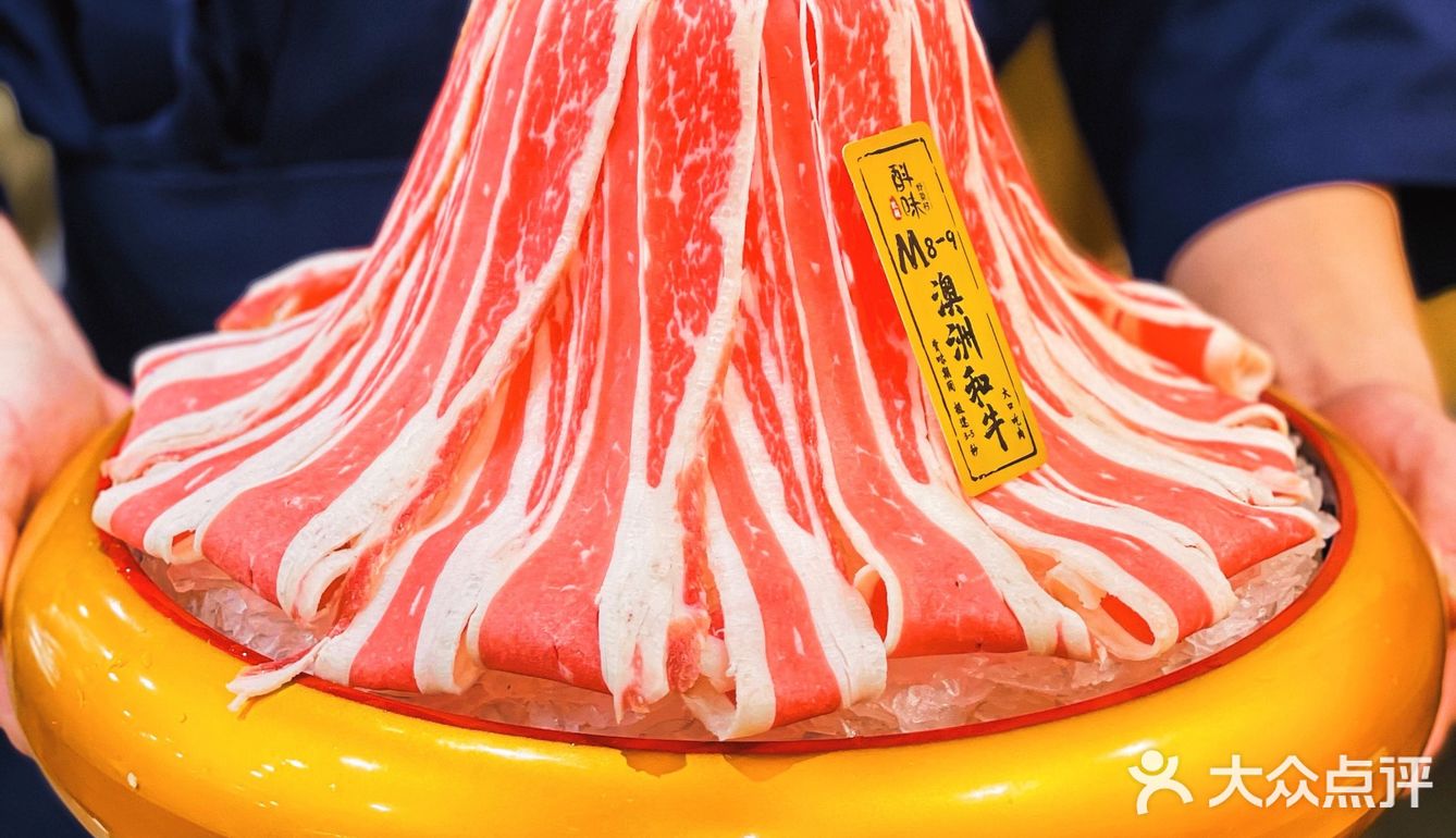 酙味野菜村·和牛寿喜烧放题自助