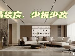 -山乙建设丨更懂年轻人的设计品牌