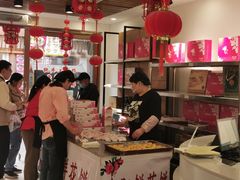 -合翎鲜花饼