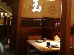 -玉川屋创意日料Bistro(柳巷店)