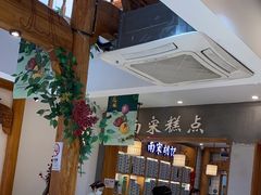 -南宋胡记(杭州河坊街店)