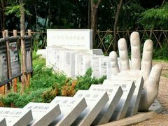 -北京麋鹿生态实验中心