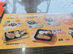 -豪享来中西餐厅(广灵店)