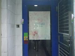 -零几体验diy皮具工作室(振业城店)