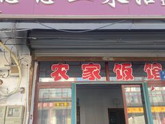 -句容茅山景区