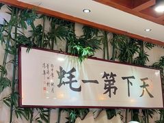 -蠔友汇(皇姑店)