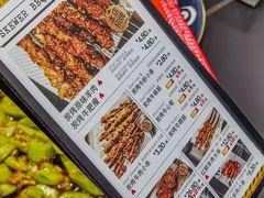 -许哥东北烧烤·铁丳烤串·宫后夹肉(繁花中心店)