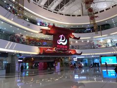 -万达茂商场(南京仙林店)