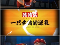 -万达影城(惠济万达广场IMAX店)