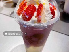 糯糯麻薯波波-喜茶(上海正大广场店)