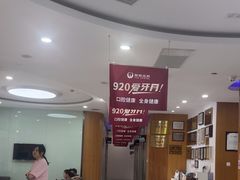 -雅悦齿科(顾村公园店)