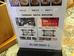 -牛王庙吳記怪味面(双楠店)
