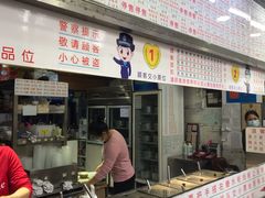 门面-百花传统甜品店(原址店)