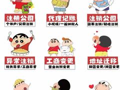 -公园前(地铁站)