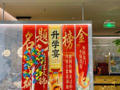 -绿茶餐厅(广州嘉裕太阳城店)