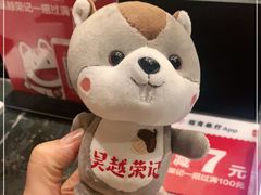 -吴越荣记苏州菜·松鼠桂鱼100%活鱼现做(斜塘老街店)