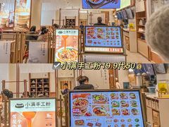 -杭州西湖银泰百货