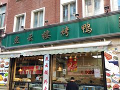 门面-云南路美食街