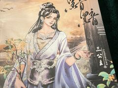 -CLUE演绎实景剧本杀(江南西店)
