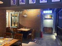 -那些年记忆烧烤