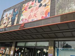 -法雅体育工厂店(皂君庙路店)