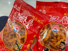 -浩海火烧云傣家菜(京广店)