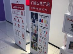 -优衣库(哈尔滨香坊万达广场店)
