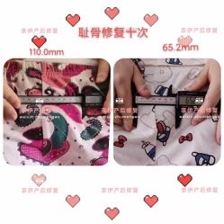 -亲伊通乳产后修复中心(航空港店)