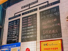 -军硕烤肉·部队火锅(二七万达店)