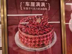 -CloudD'or可露朵蛋糕(1733商业空间店)
