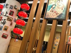 -南八仙·老上海味道(南京东路店)