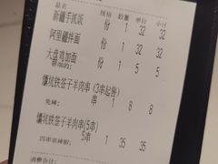 -阿里疆Alijiang·丝路美食·异域风情·清真(长楹天街店)
