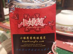 -小娘惹厨房Little Nyonya(狮城有约上榜店)