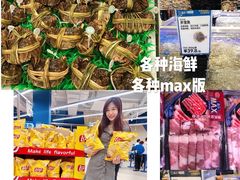 -盒马X会员店(上海森兰商都店)