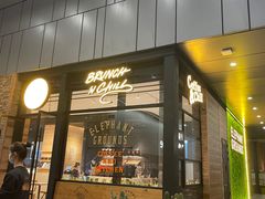 -大象园ELEPHANT GROUNDS(万象天地店)