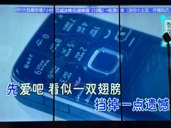 -温莎KTV(国贸店)