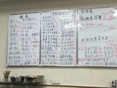 -六姑龟苓膏糖水卤水店