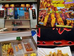 -凤城·食都