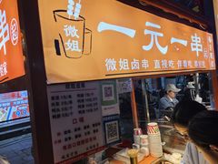 -鼓楼夜市