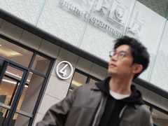 -杭州西湖银泰百货