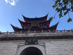 -大理古城