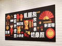 -小杨生煎(萧山机场店)