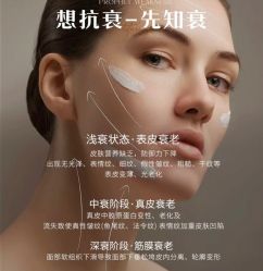 -悦瑢港湾科技美肤芳疗美容