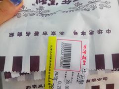 -百年义利(幸福大街店)