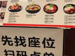 -牛腩之旅·牛腩牛杂煲(光启城美食城店)